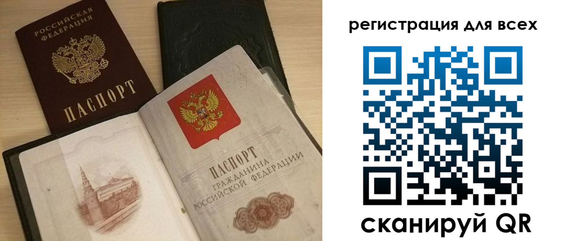 прописка иностранных граждан в Камешково