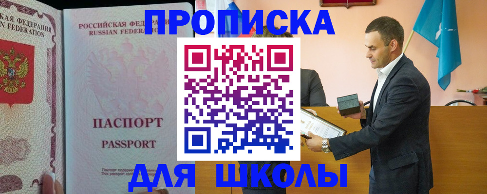 пропишу в квартире в Камешково