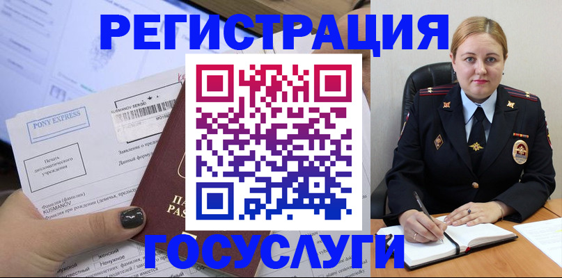 форма 3 в Камешково