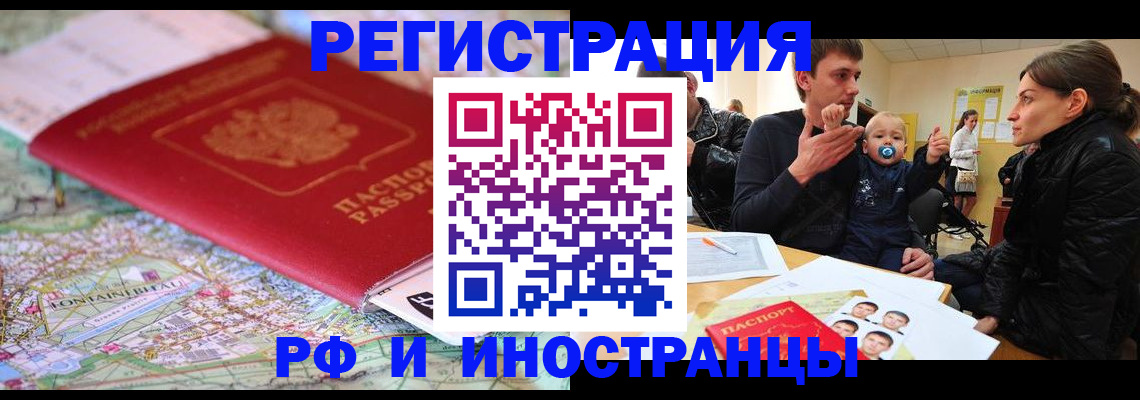 пропишу в квартире в Камешково