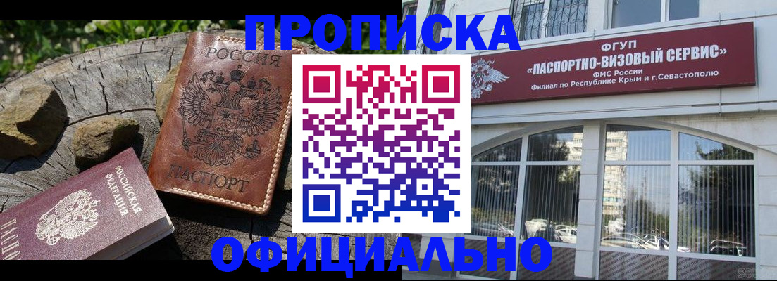 найти адрес прописки в Камешково